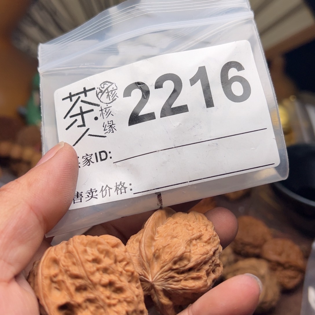【闪购商品】文玩核桃吊坠今天