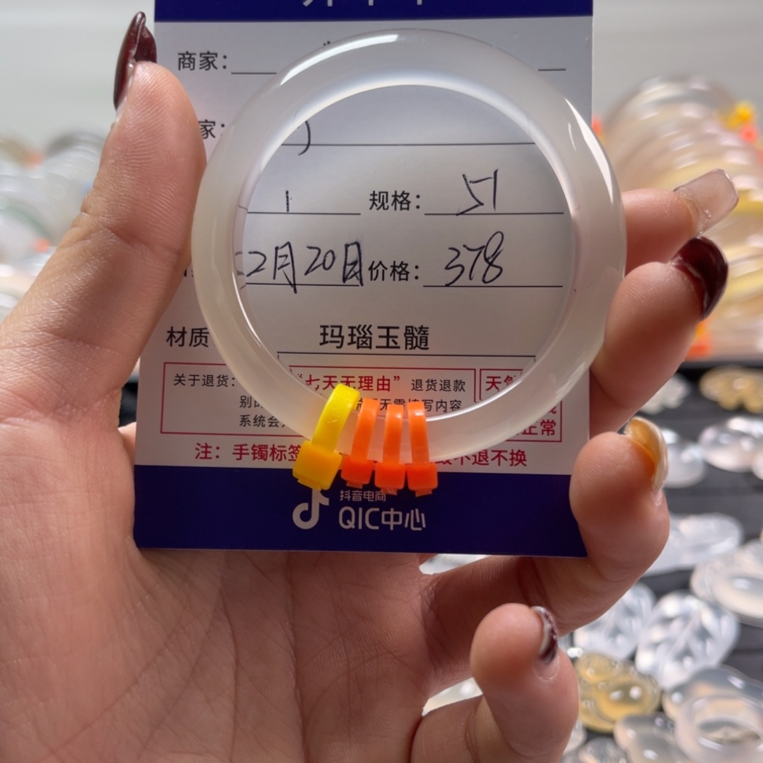 玛瑙/玉髓手镯未镶嵌:*)