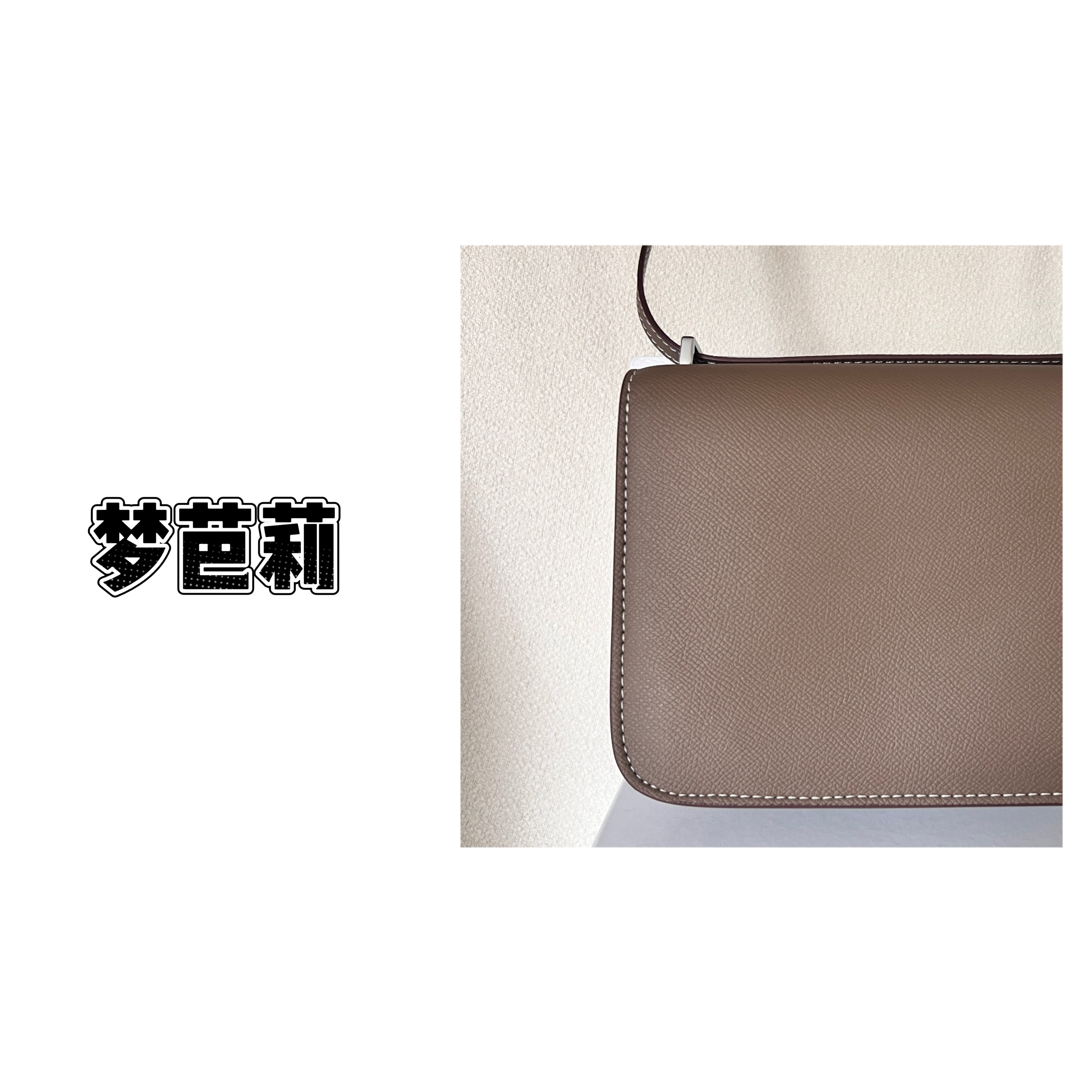 梦芭莉—手工定制蜜蜡线豆腐包单肩斜挎包