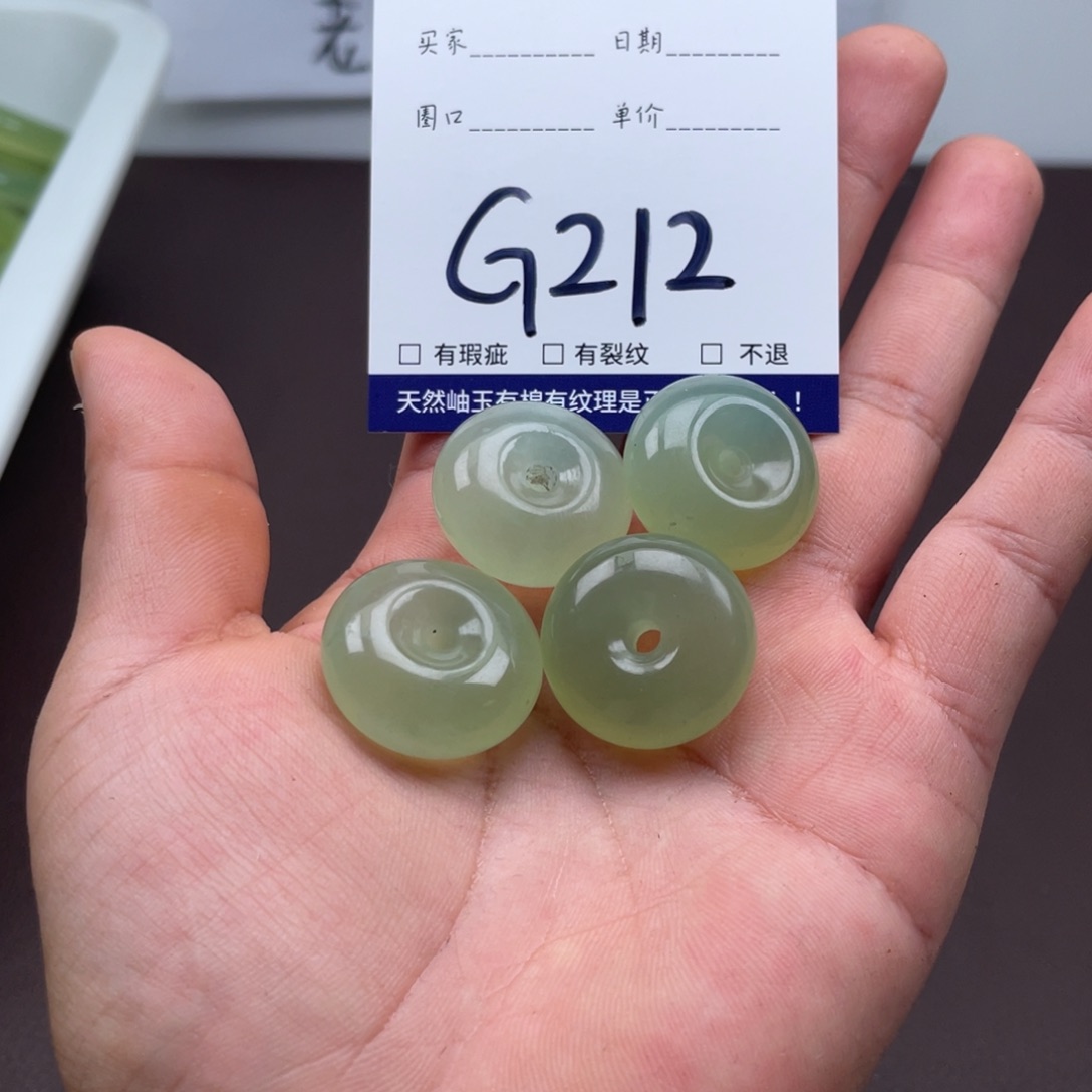 岫玉未镶嵌手镯手镯多样性发货发一件