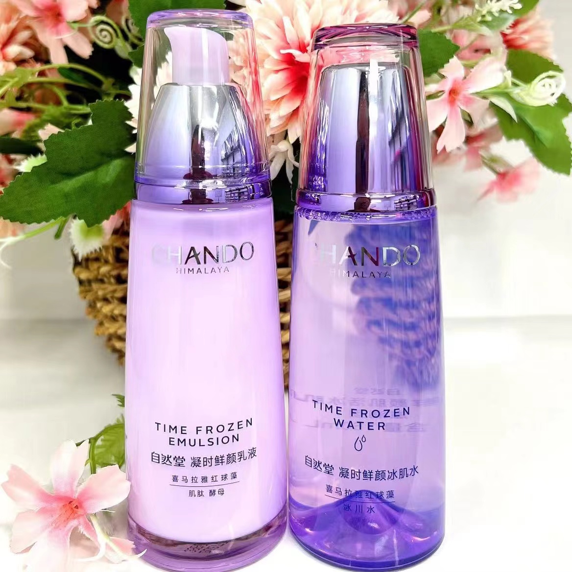 自然堂凝时修复抗皱提亮补水水乳正装