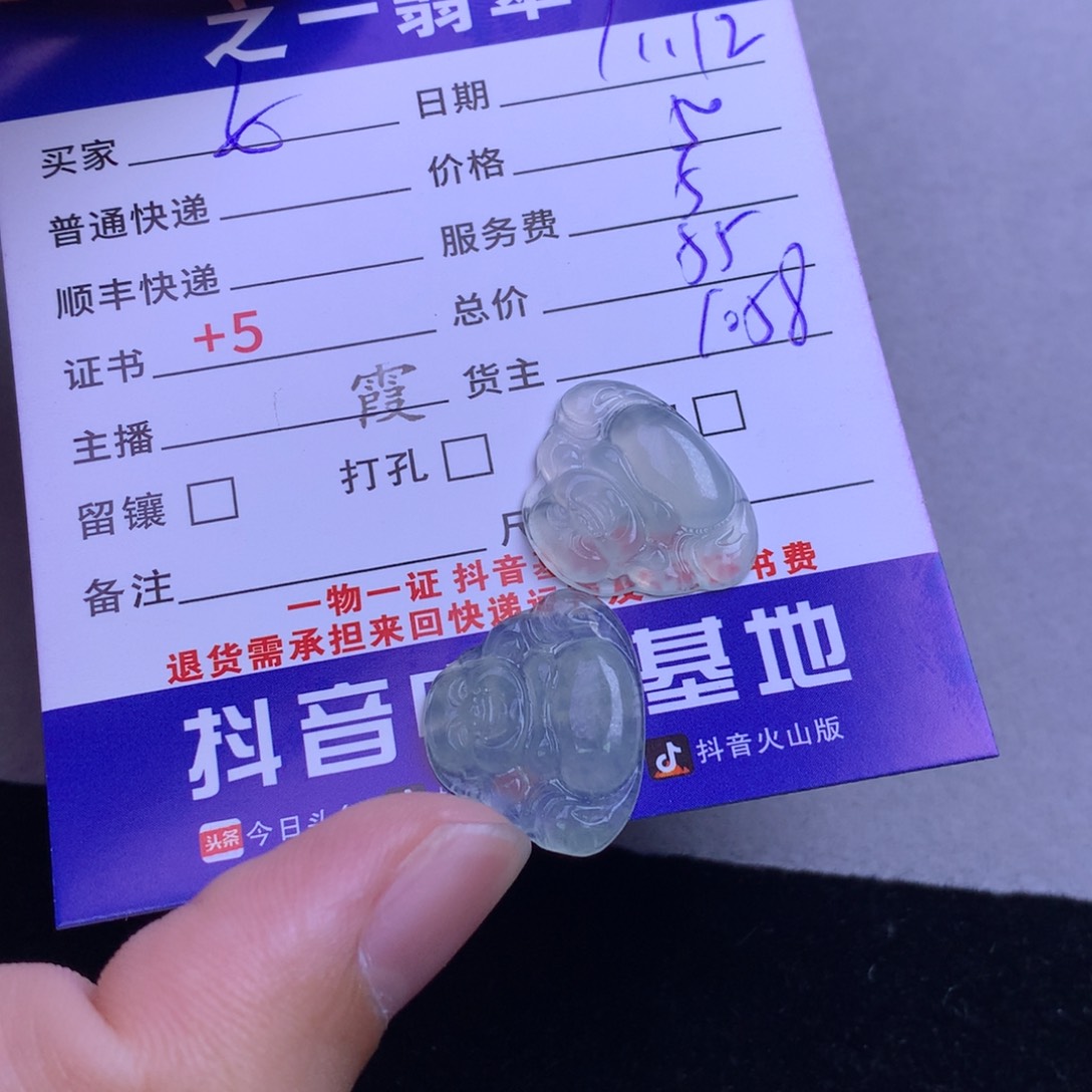 颈饰未镶嵌翡翠女****O