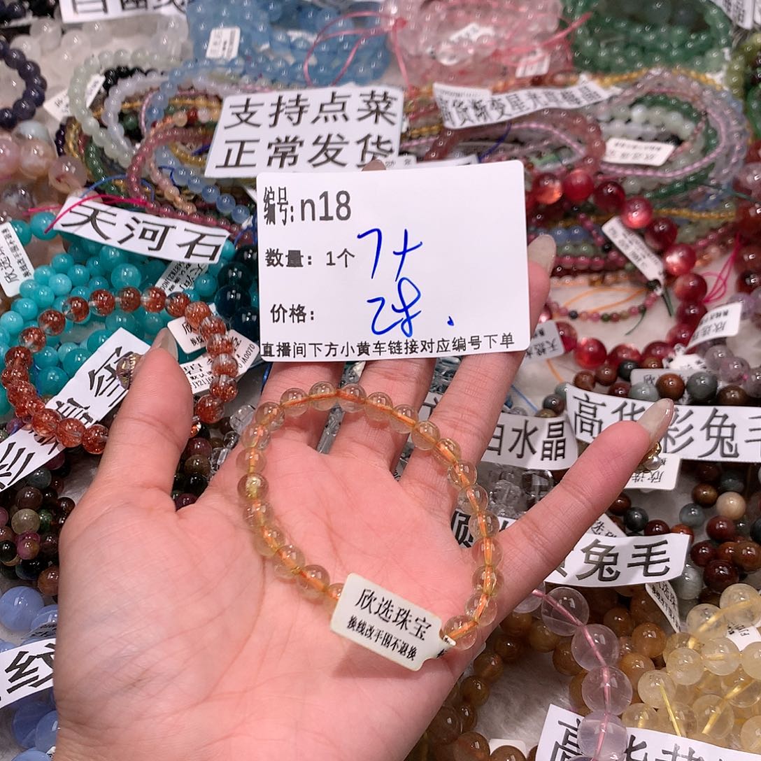 水晶手串未镶嵌18@……