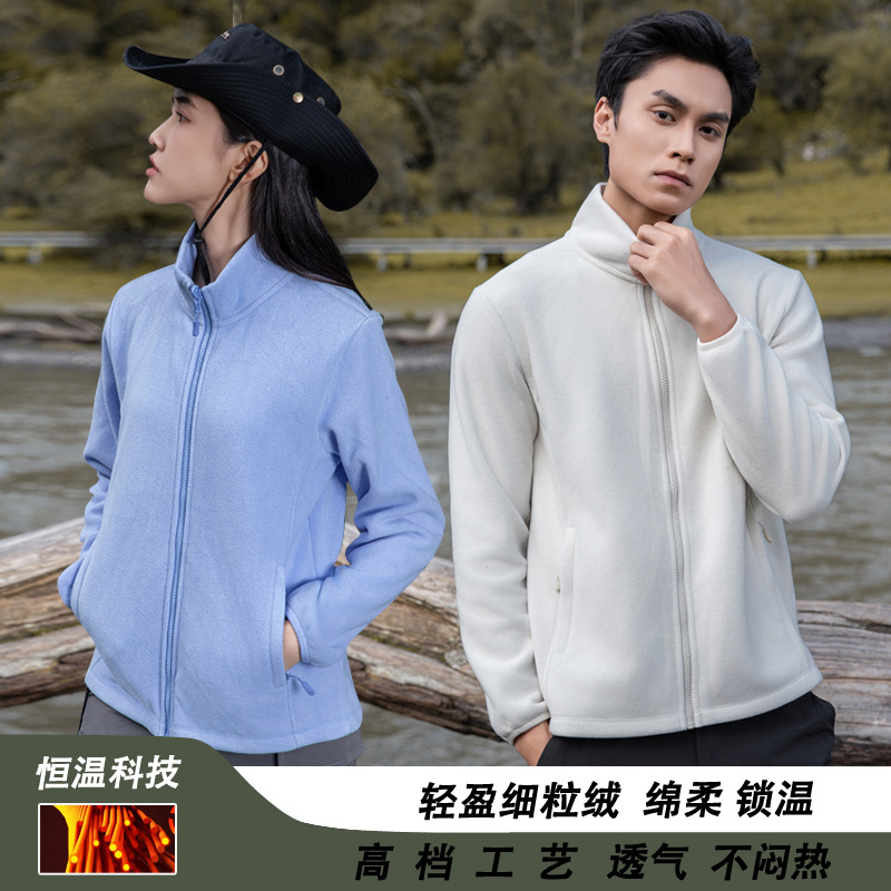 秋冬新款摇粒绒外套女加绒加厚高级感休闲开衫抓绒衣内胆冲锋衣男