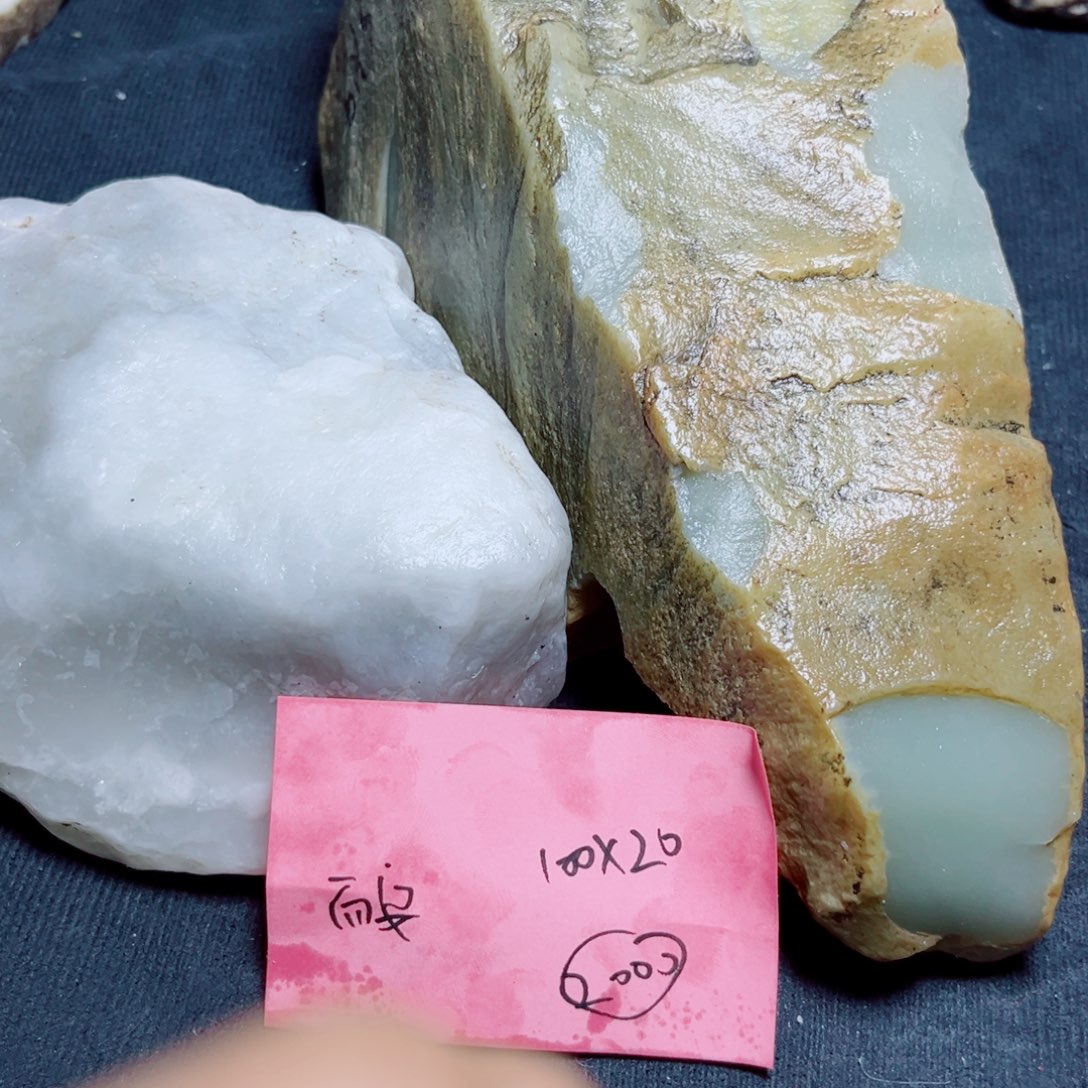 而***安未镶嵌和田玉珠宝奇石