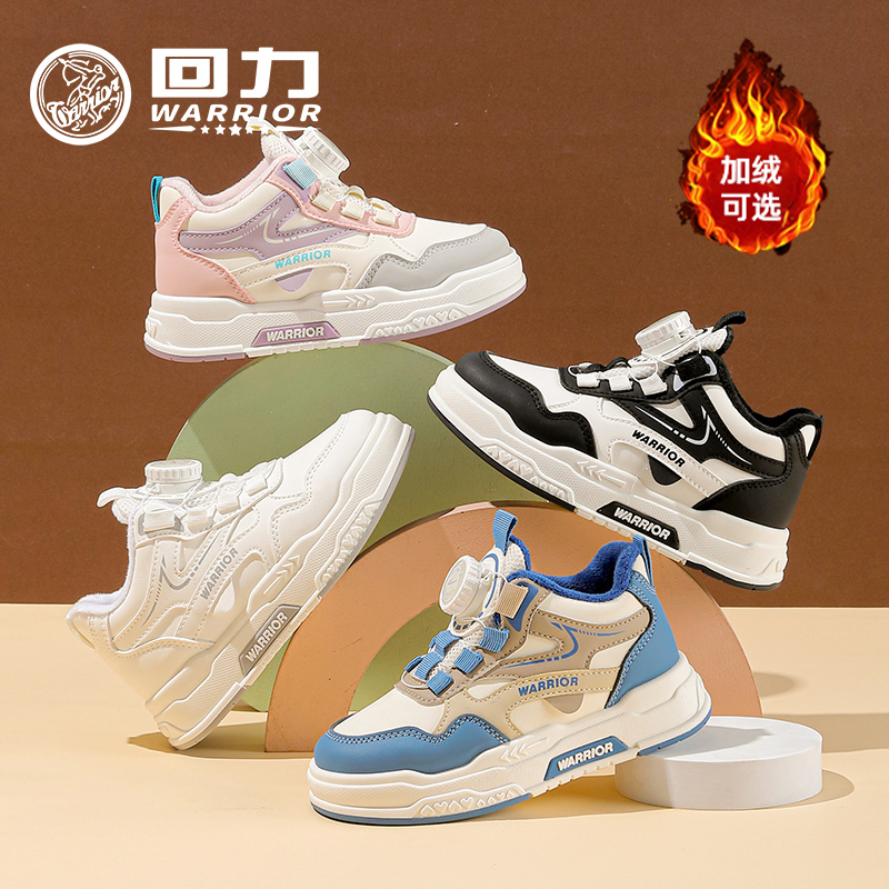 回力童鞋加绒冬季板鞋棉鞋2025秋冬运动鞋男女儿童百搭休闲鞋子85