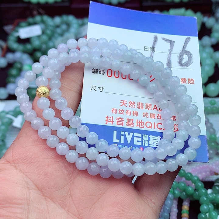 毛衣链未镶嵌翡翠