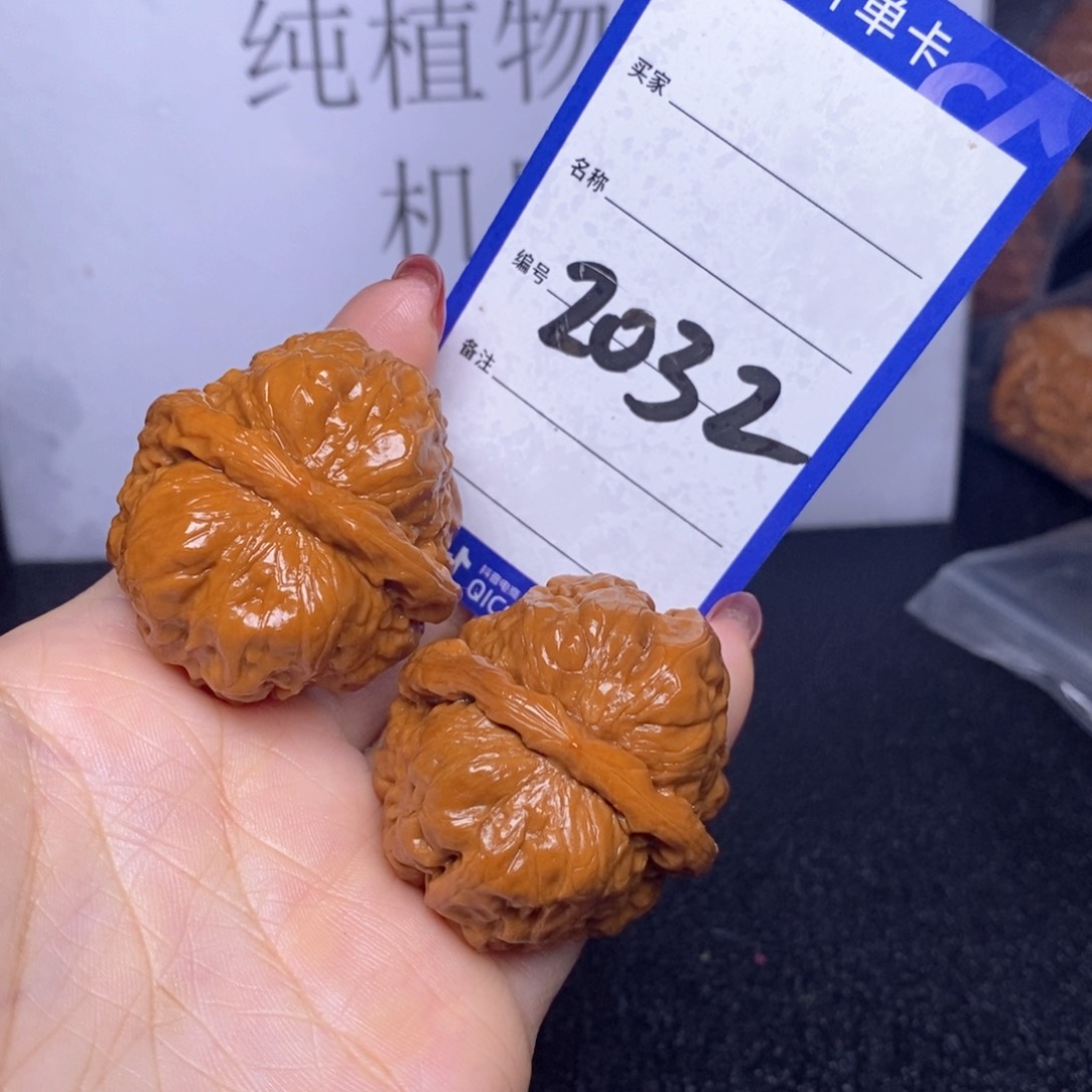 文玩核桃把件2032/40蛤蟆头福利