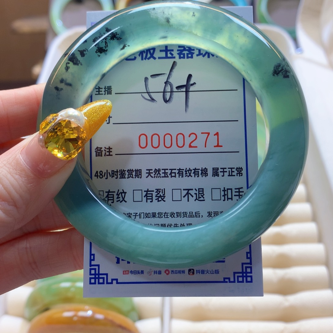 蛇纹石玉未镶嵌手镯手镯