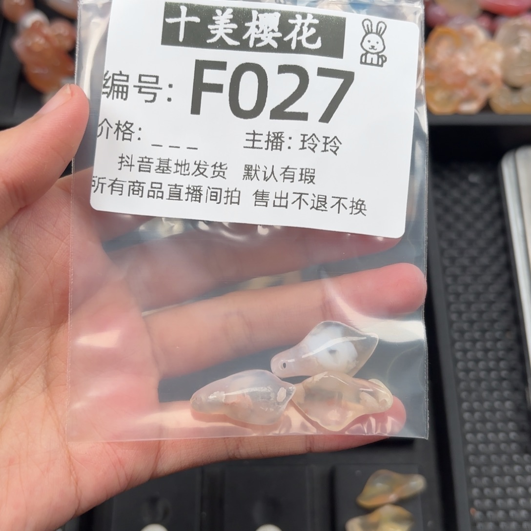 玛瑙/玉髓颈饰未镶嵌茈***?
