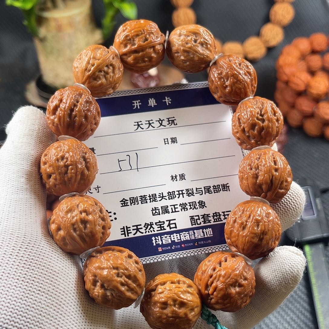 文玩核桃手串京八棱龙珠531