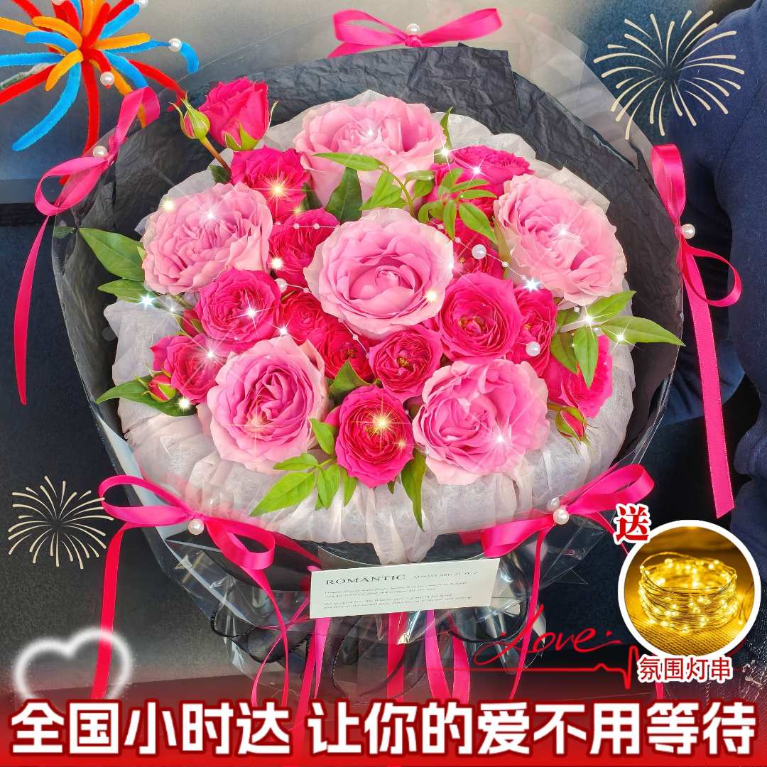 【送女生♥颜值款】6枝粉玫瑰苏菲宝贝花束鲜花送女友爱人闺蜜生日约会鲜花小时达同城鲜花直送
