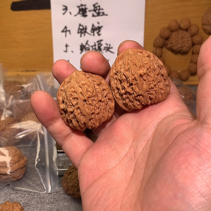 把件文玩核桃极品南将石全品无修