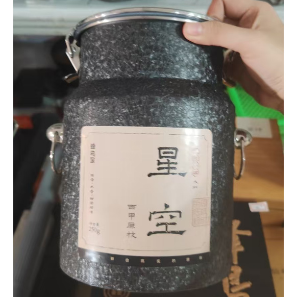 【表哥深夜福利】2014年 西甲原枝 星空 龙蛋 套组