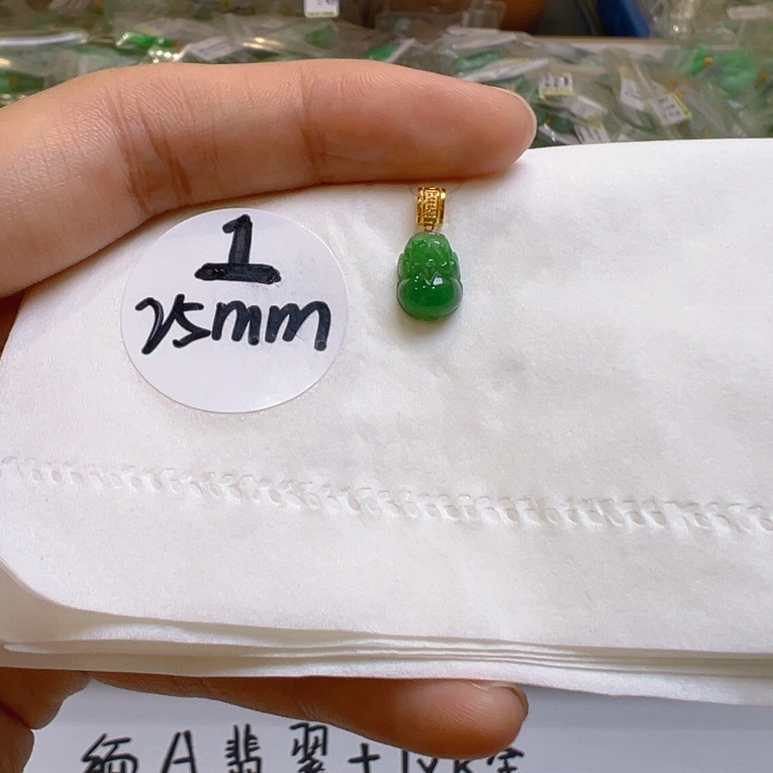 吊坠(不含链)18K金镶嵌翡翠