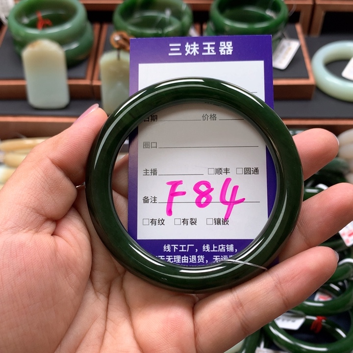 【闪购商品】和田玉（碧玉）手镯未镶嵌徐***