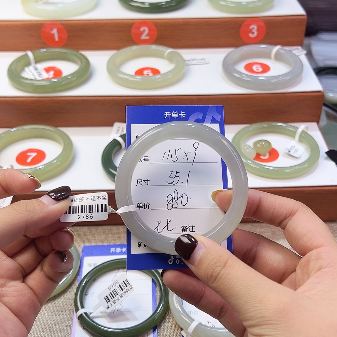 未镶嵌手镯和田玉七*