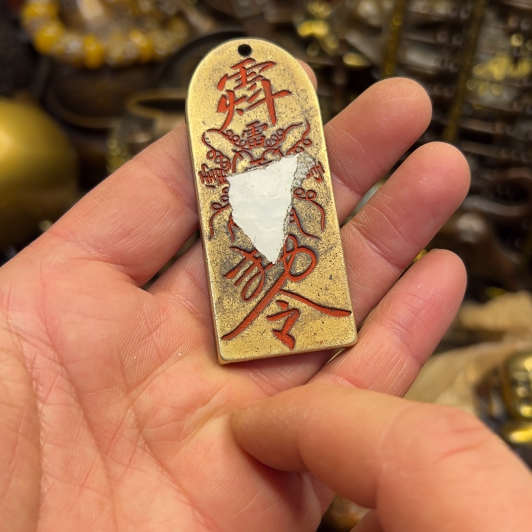 铜器工艺百货艺品专属链接