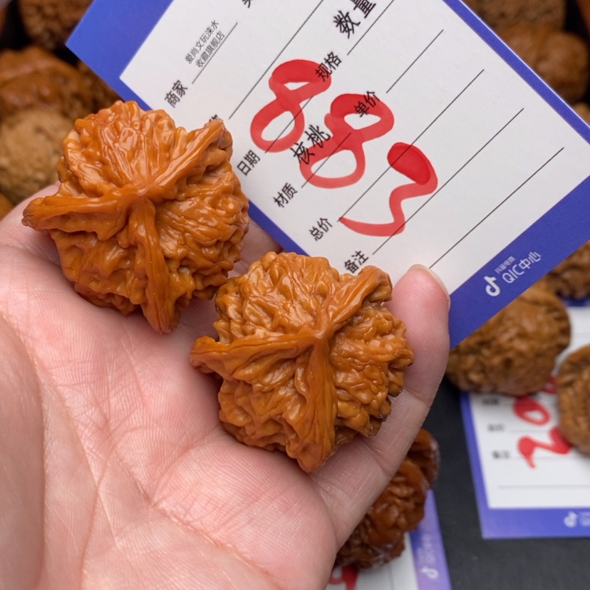 【闪购商品】文玩核桃把件盘山三棱37