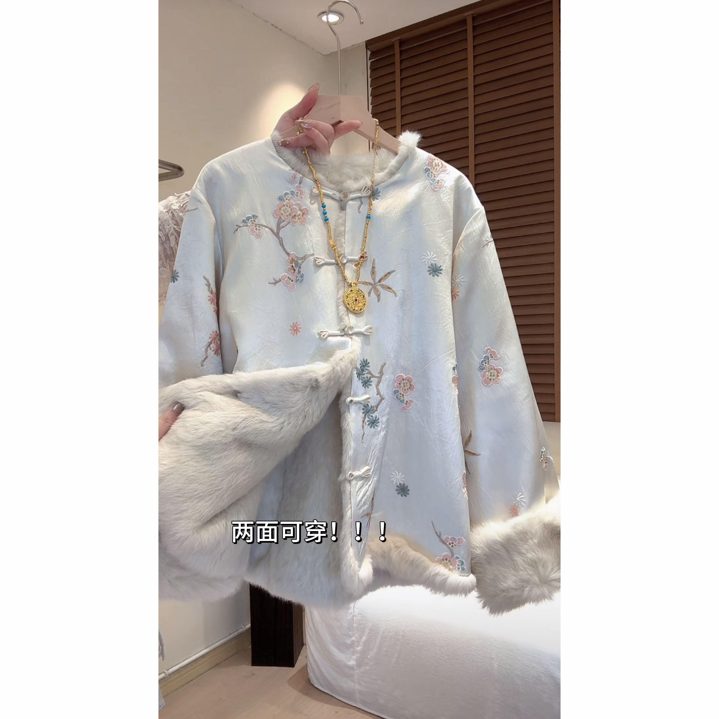 “雪域”冬季新款清冷感重工刺绣两面可穿棉服毛毛外套