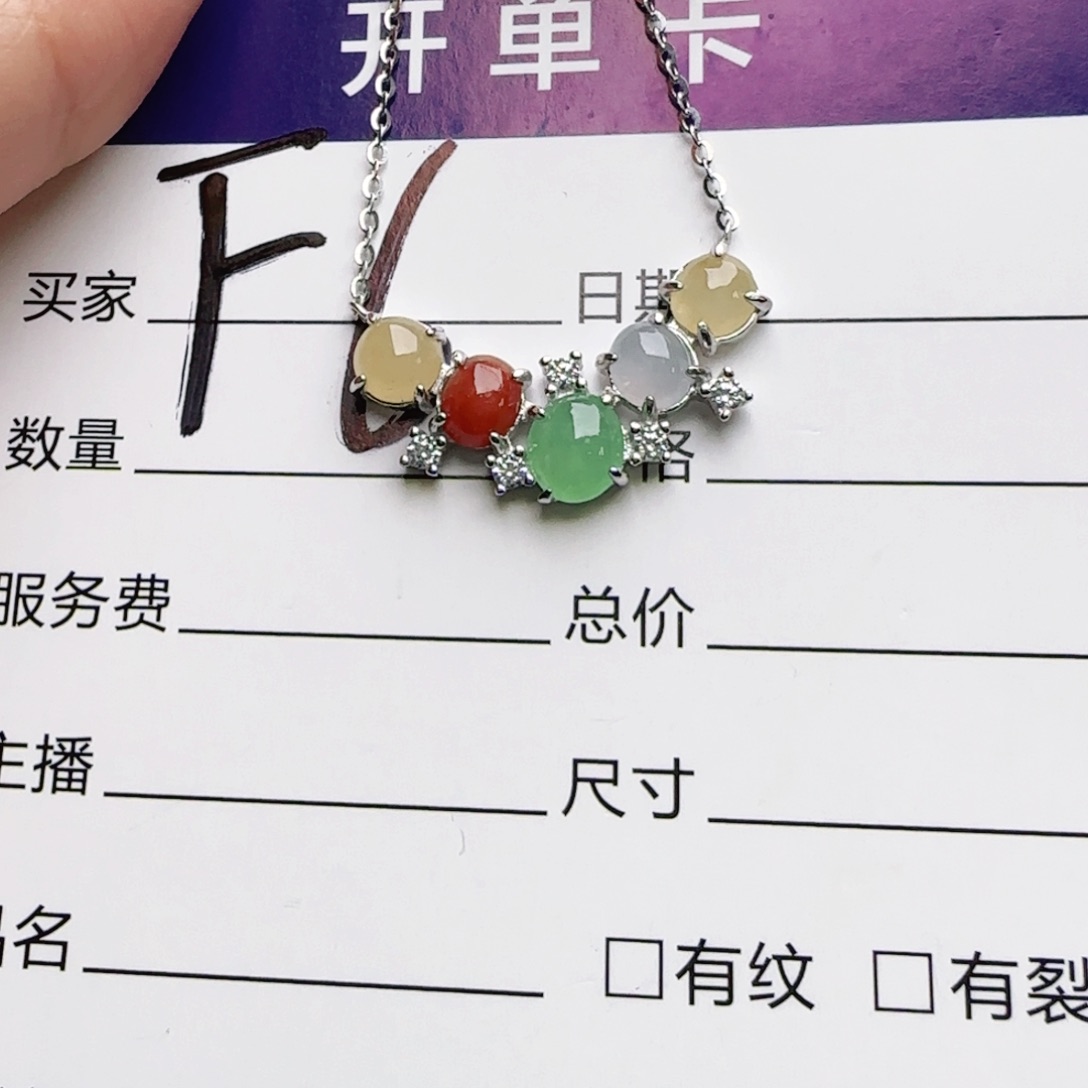 银S925镶嵌手链翡翠