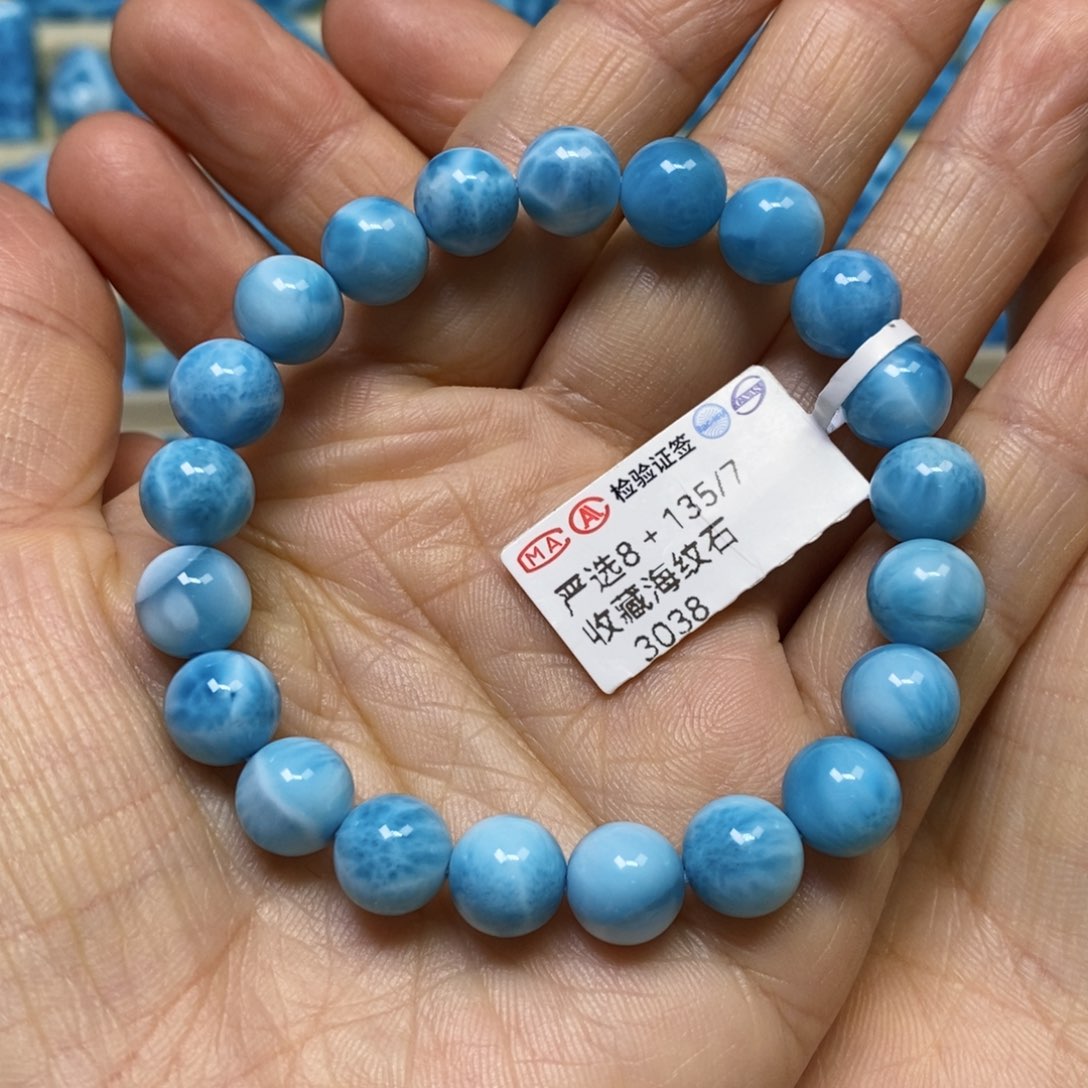 针钠钙石（海纹石）未镶嵌手链