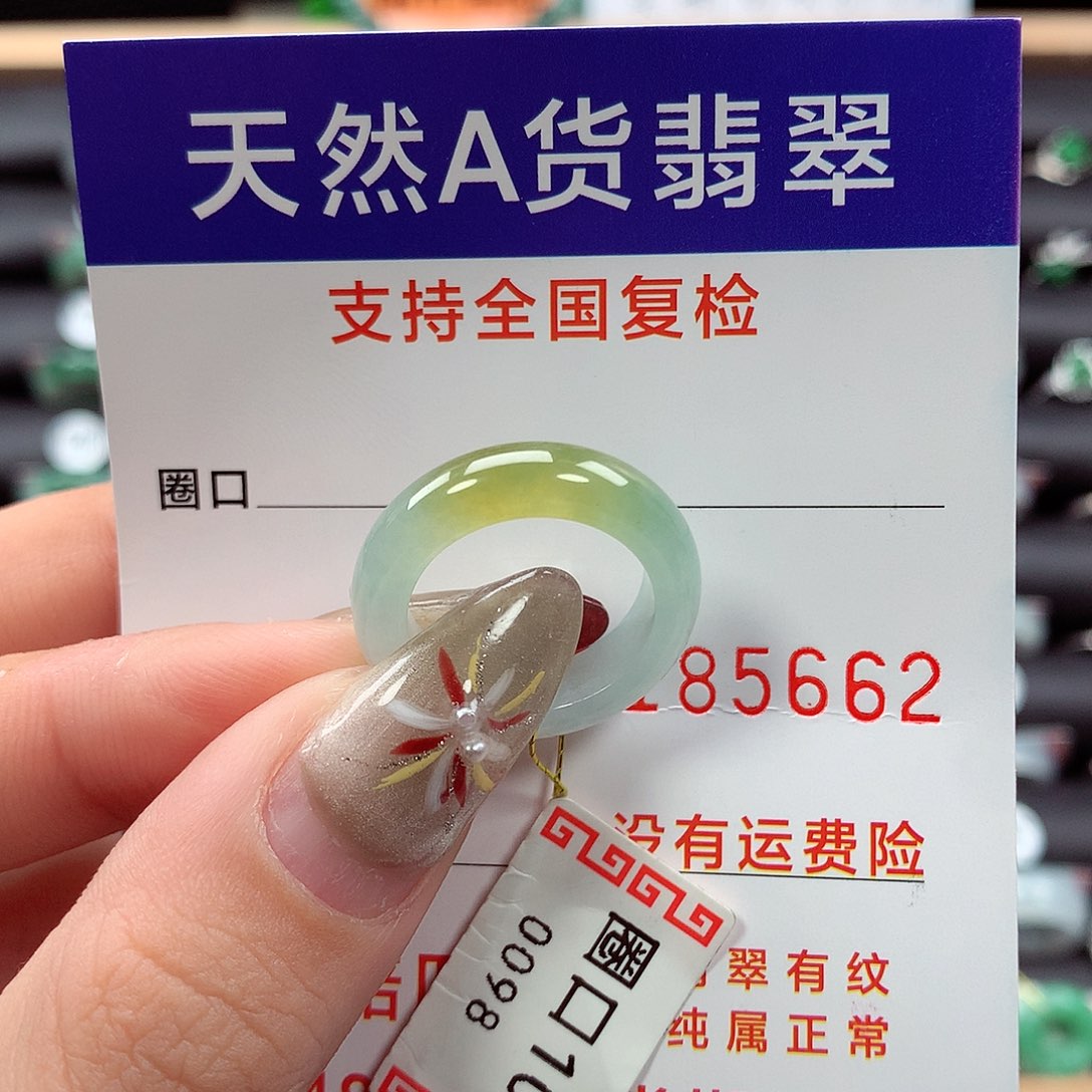 翡翠戒指未镶嵌10圈