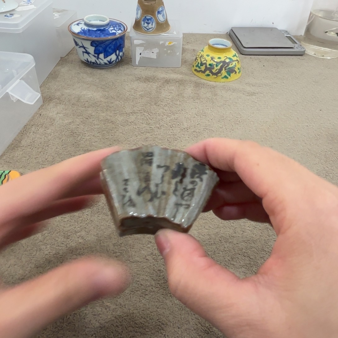 瓷片非常好看漂亮的物品 