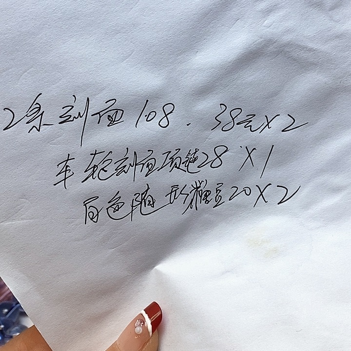 嘟***…非金属2025001204