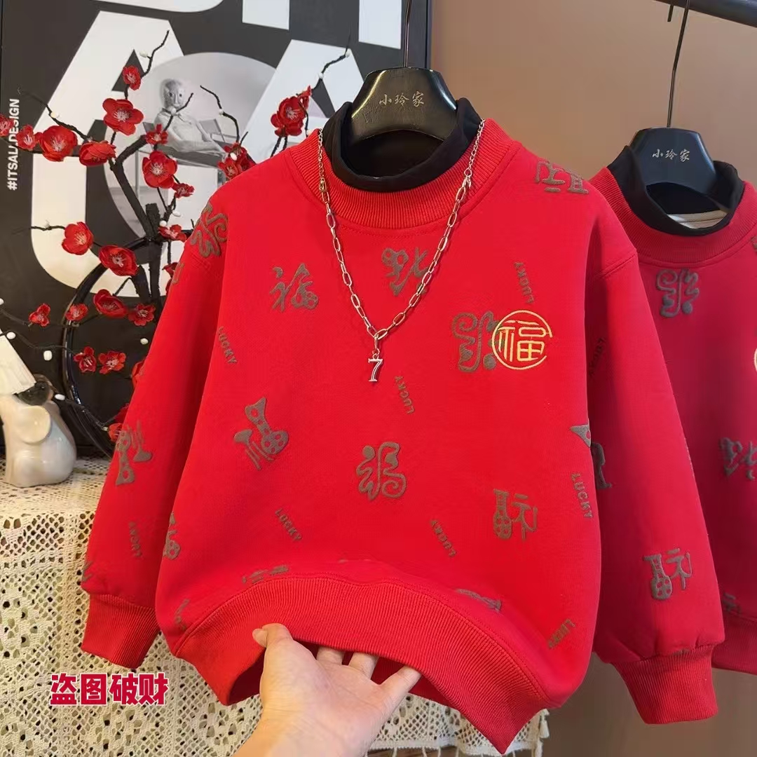 【年款】加绒红色卫衣中大童加厚一体绒痞帅圆领上衣新年冬款S9764