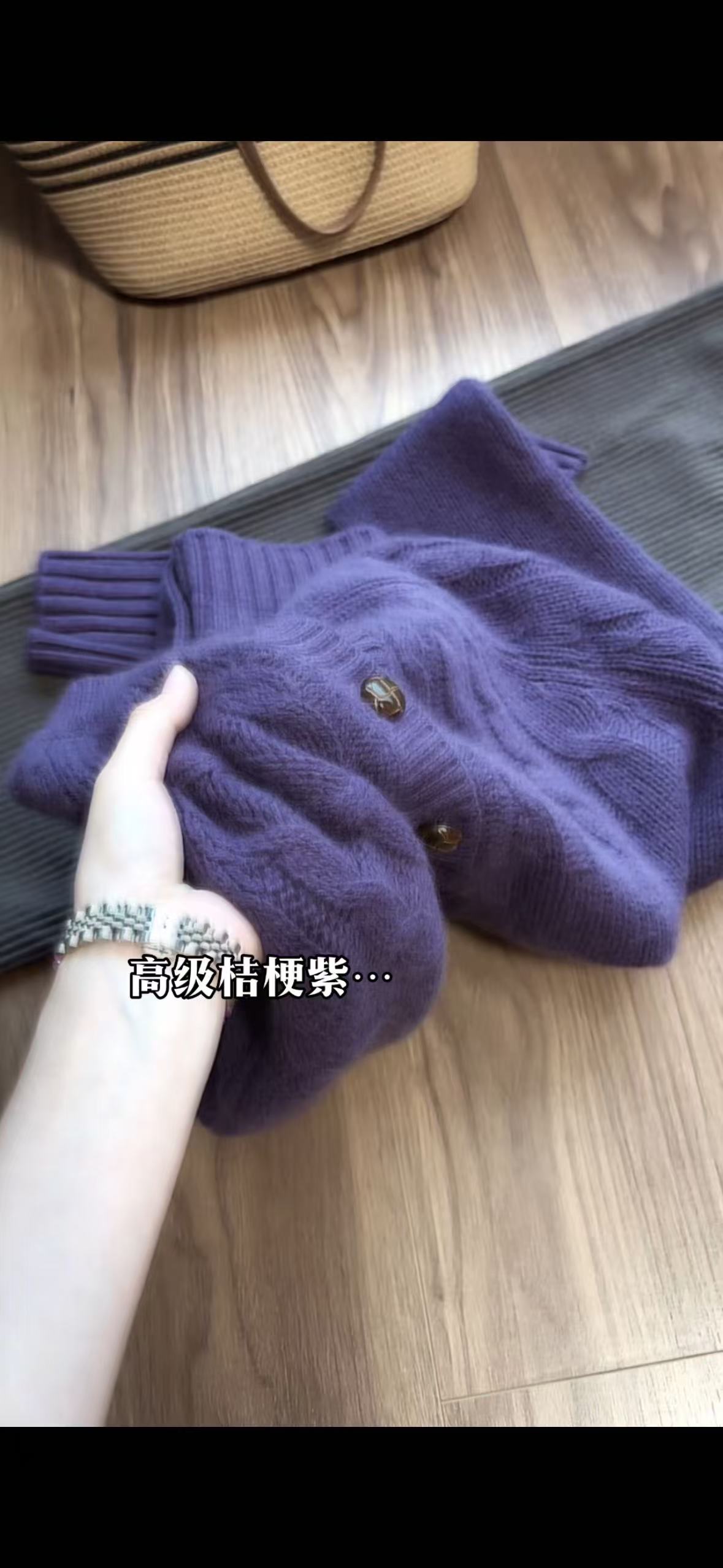 高级桔梗紫麻花套头