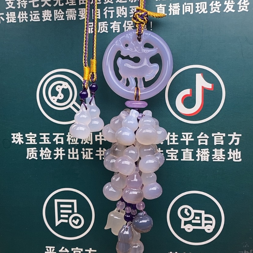 【闪购商品】玛瑙/玉髓车挂未镶嵌