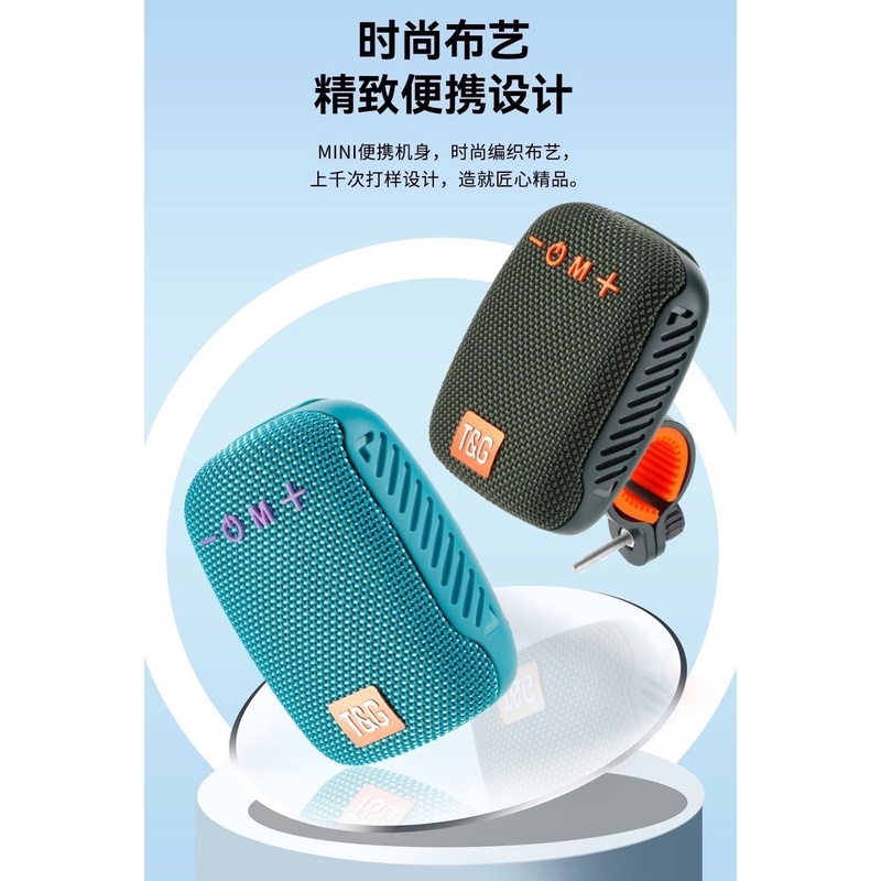 2026新款户外骑行防水线蓝牙音箱摩托车自行车低音炮插卡收音机 图片 4