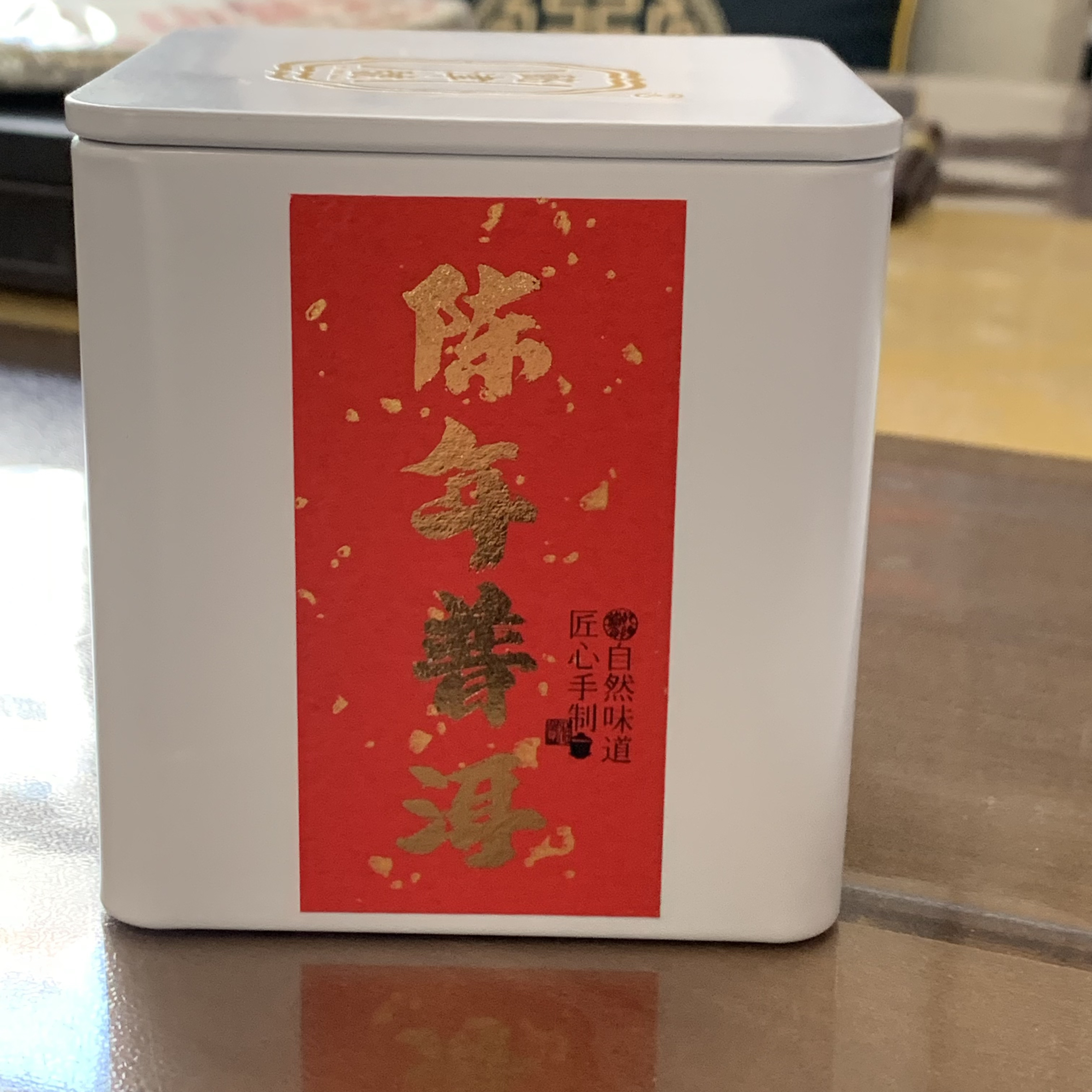 2013年布朗熟茶 