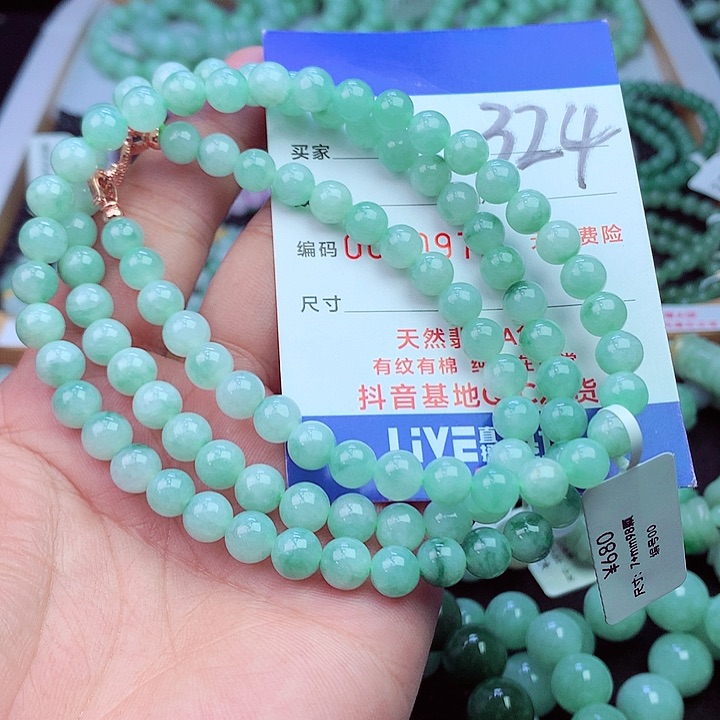 毛衣链未镶嵌翡翠