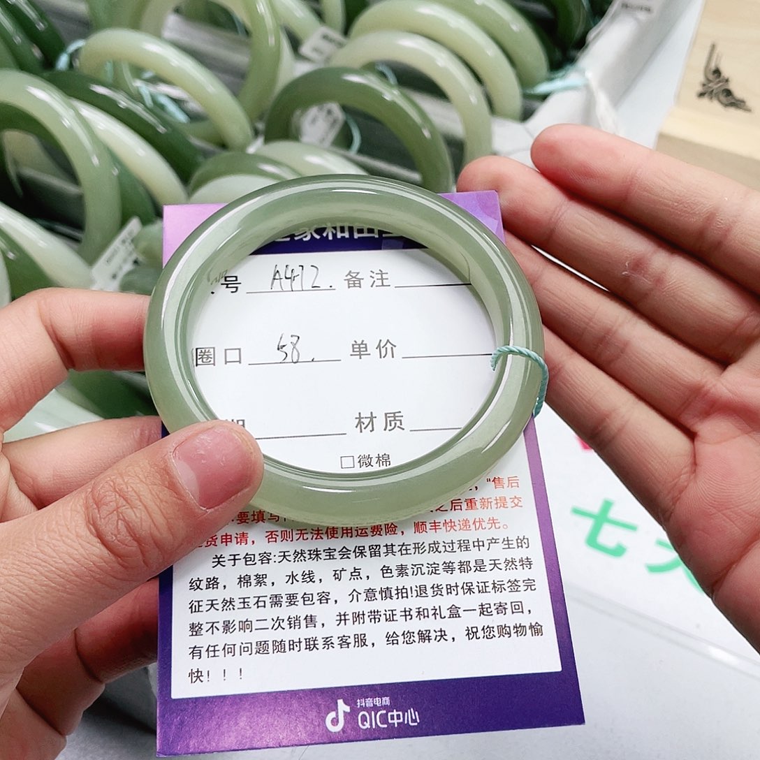 和田玉手镯未镶嵌X*R