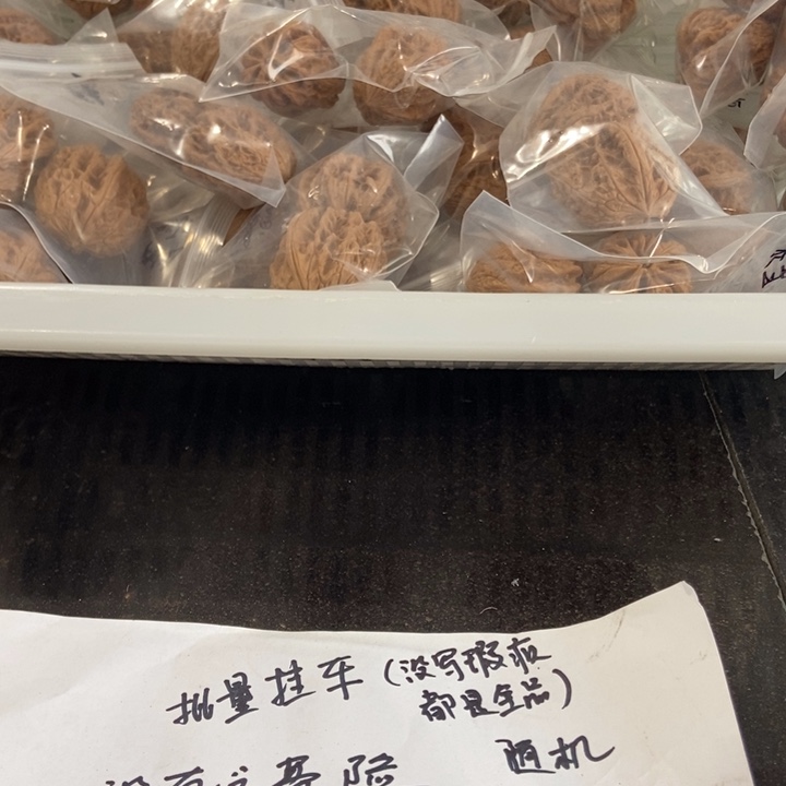吊坠文玩核桃暴雪瑕疵