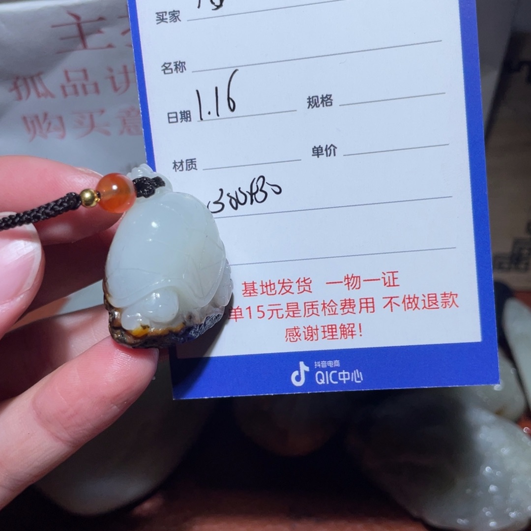 和田玉挂件未镶嵌用**弟