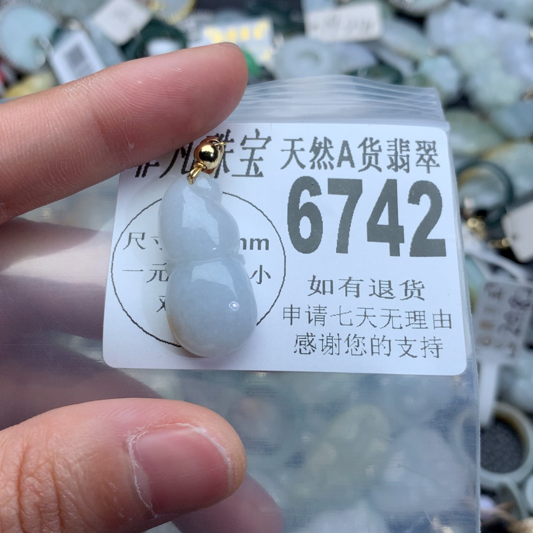翡翠颈饰未镶嵌6742。