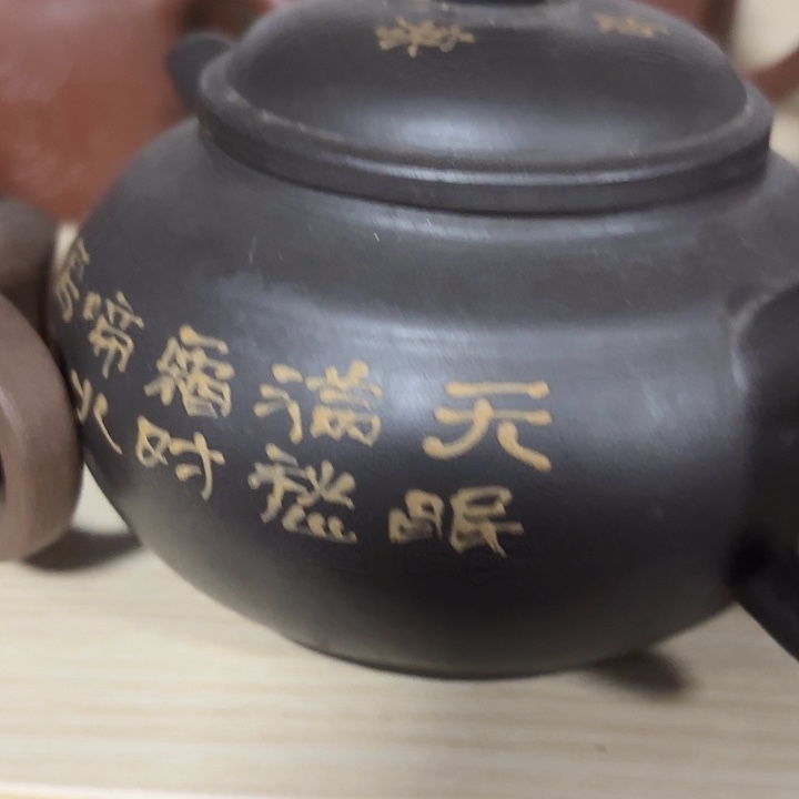 予***喜杯陶瓷摆件不固定一件