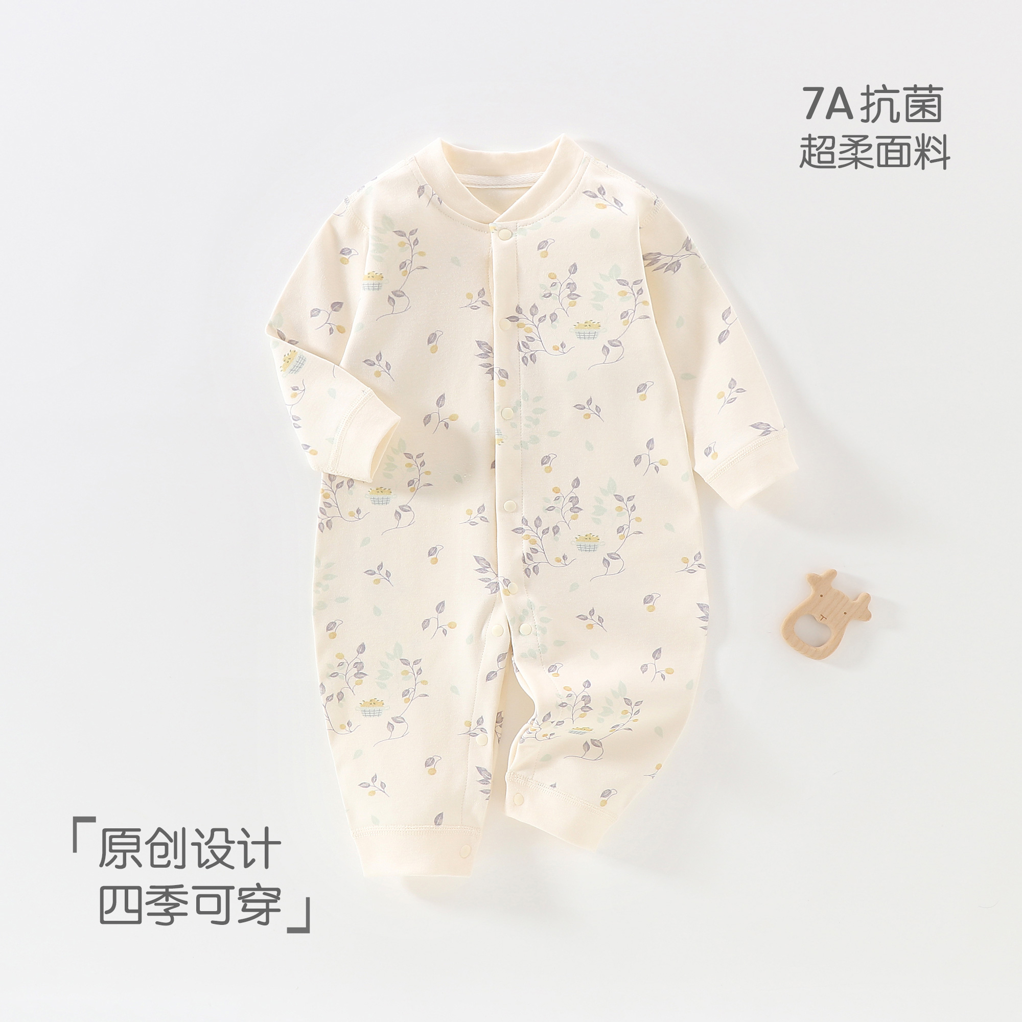 婴儿春秋四季纯棉连体衣新生儿0-1岁男女宝秋冬内搭打底哈衣爬服