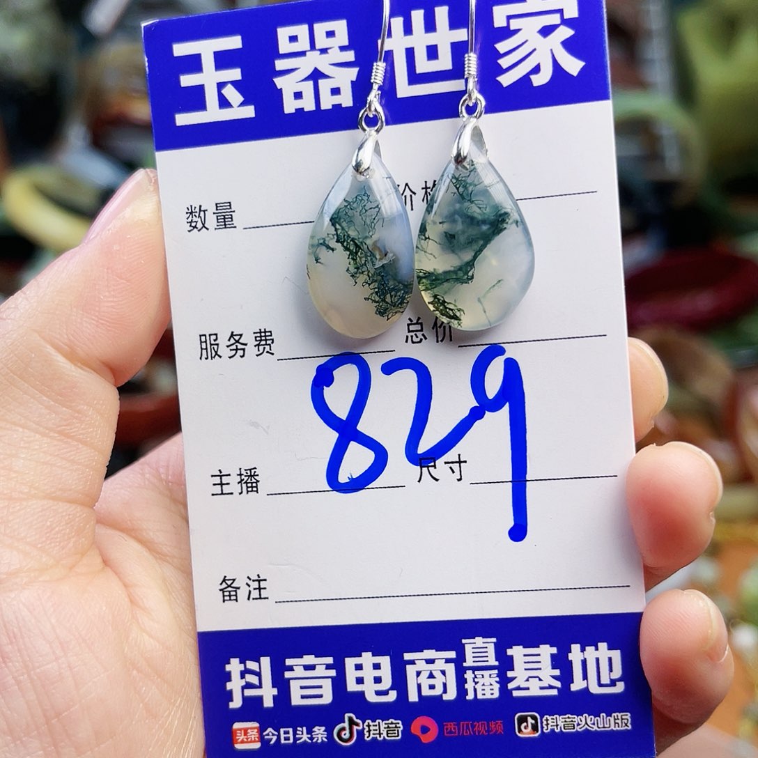 石英质玉颈饰银S925镶嵌