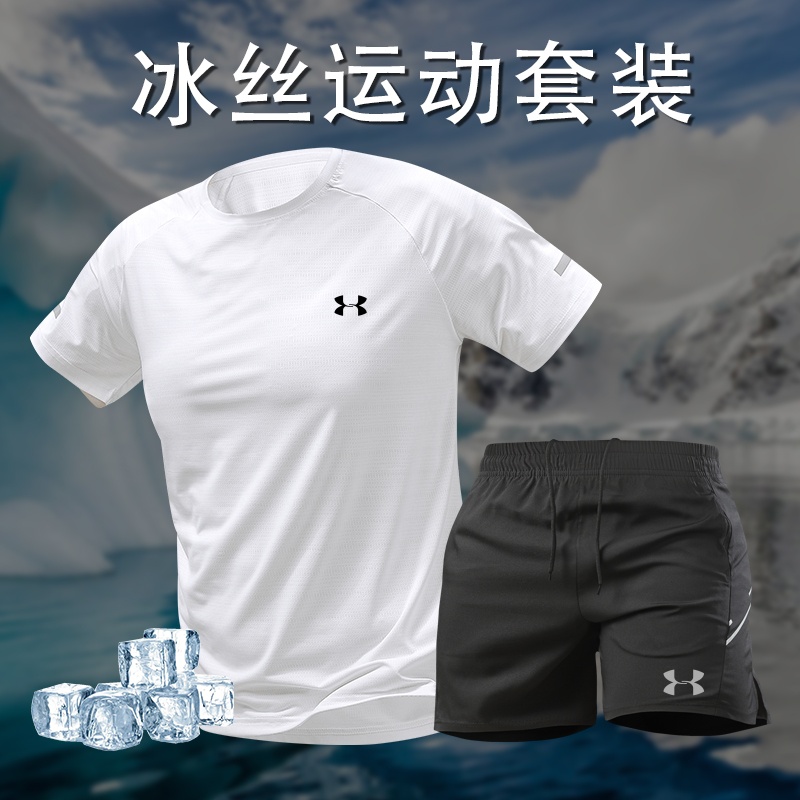 奥莱体育运动冰丝套装夏季速干透气短袖t恤弹力男速干衣跑步宽松