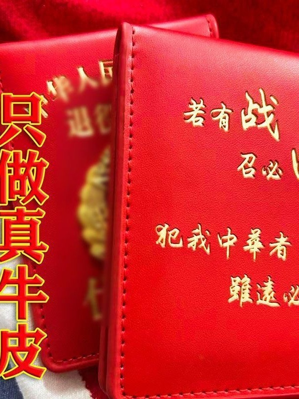 2025新款真皮牛皮优待卡包多卡位收纳卡套高档耐磨红色