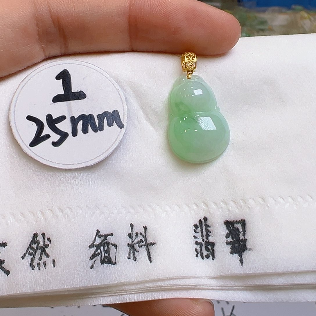 翡翠吊坠(不含链)18K金镶嵌翡翠