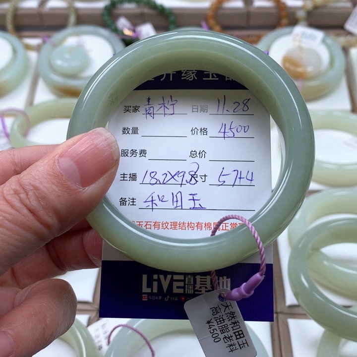 未镶嵌手镯和田玉