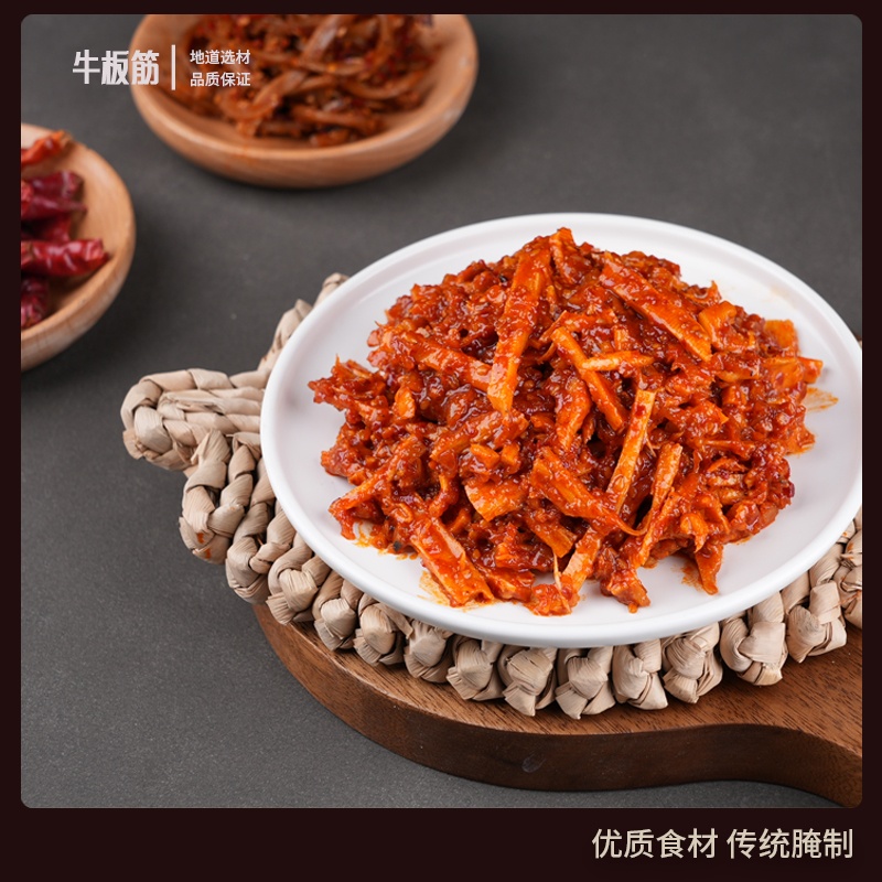 韩大人牛板筋延边朝鲜族美食下酒小菜朝鲜族美食牛筋