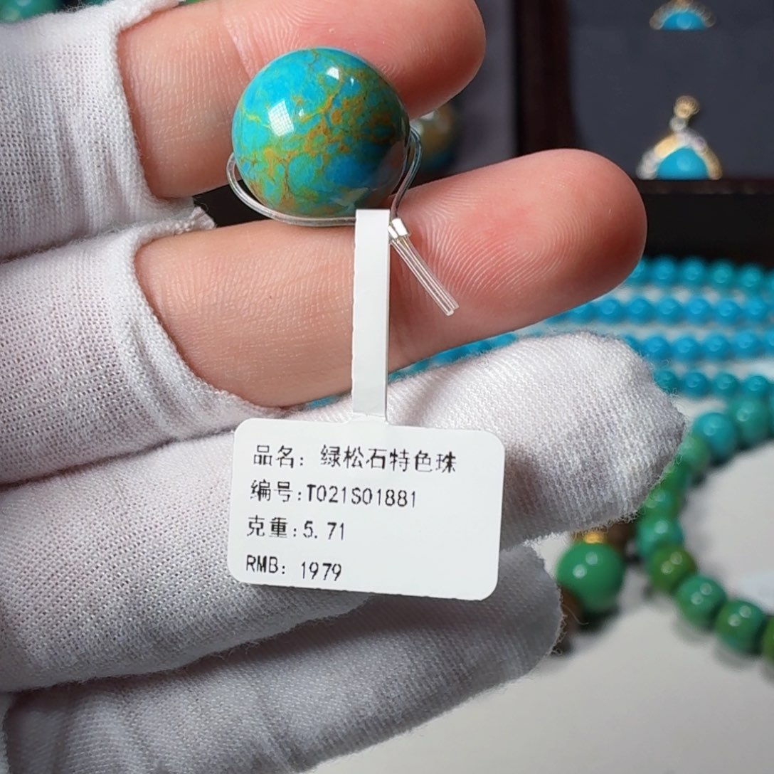 绿松石未镶嵌珠宝半成品