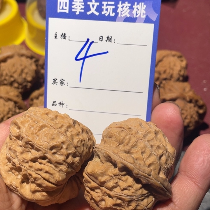 东***哥文玩核桃吊坠把件