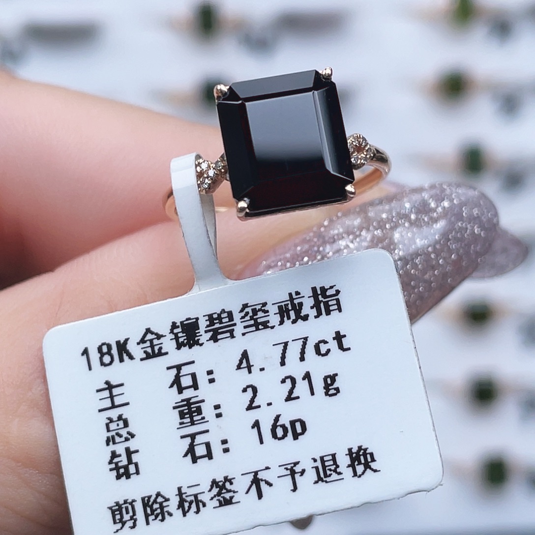 碧玺戒指18K金镶嵌